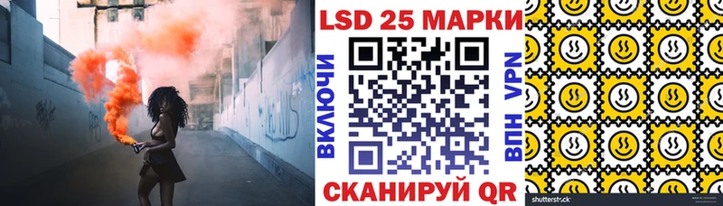 Марки 25I-NBOMe 1,8мг  где можно купить наркотик  гидра сайт  Нефтекумск 