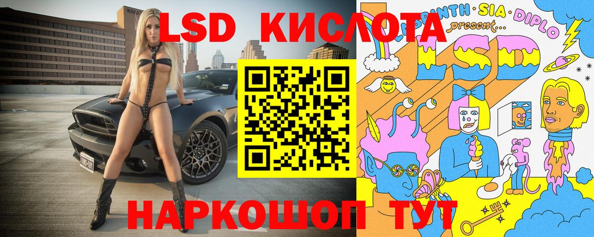 Нефтекумск  Марки N-bome 1500мкг  Марки N-bome  Вход с VPN  Марки N-bome 1500мкг 
