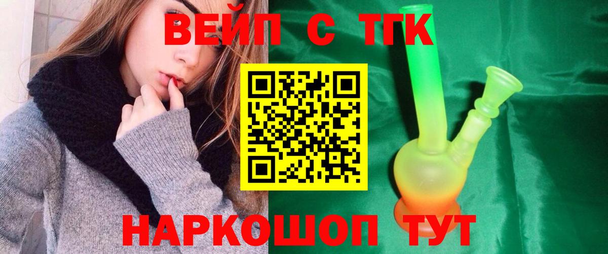 ТГК Wax  ТГК Wax  Нефтекумск  Вход с VPN 